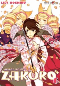 Demon Maiden Zakuro #06