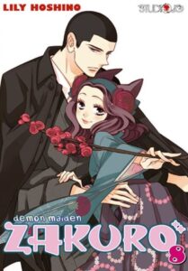 Demon Maiden Zakuro #08