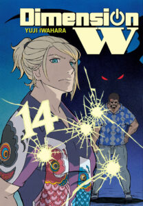 Dimension W #14