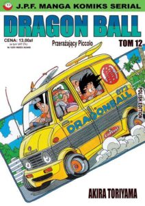Dragon Ball #12: Przerażający Piccolo