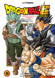 Dragon Ball Super #16