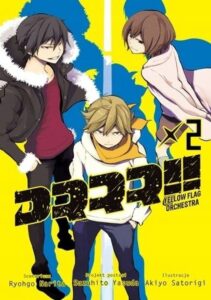 Durarara!! Yellow Flag Orchestra #02