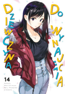 Dziewczyna do wynajęcia #14