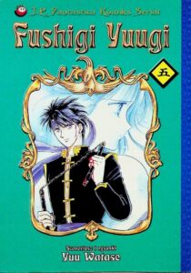 Fushigi Yuugi #05