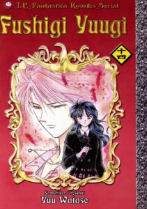 Fushigi Yuugi #14