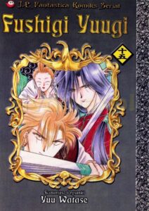 Fushigi Yuugi #15