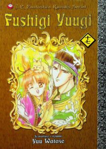 Fushigi Yuugi #17
