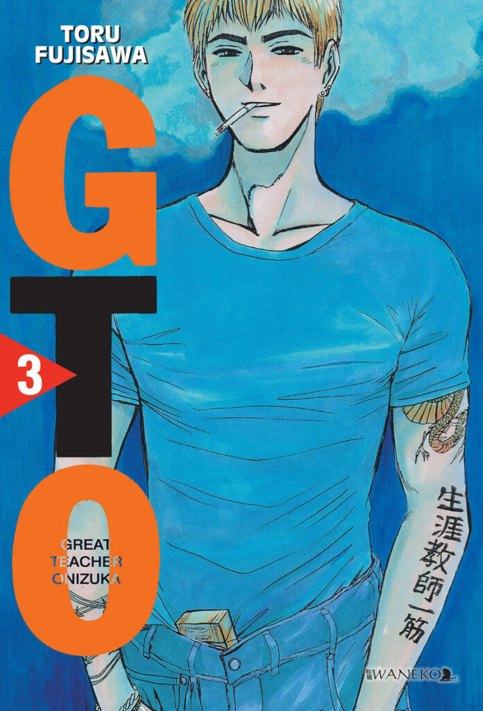 GTO-Great-Teacher-Onizuka-03-ll