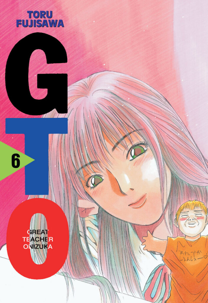 GTO-Great-Teacher-Onizuka-06-ll