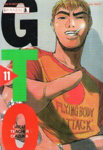 GTO – Great Teacher Onizuka #11