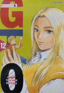 GTO – Great Teacher Onizuka #12