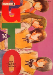 GTO – Great Teacher Onizuka #14