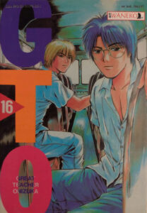 GTO – Great Teacher Onizuka #16