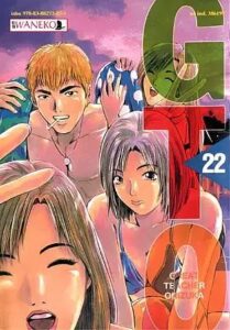 GTO – Great Teacher Onizuka #22