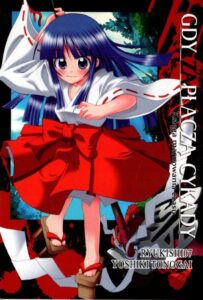 Gdy zapłaczą cykady, tom 04: Księga marnowania czasu