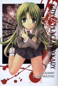 Gdy zapłaczą cykady, tom 05: Odpowiedzi: Księga uświadomienia #01