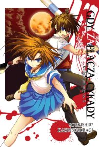 Gdy zapłaczą cykady, tom 08: Księga pokuty #02