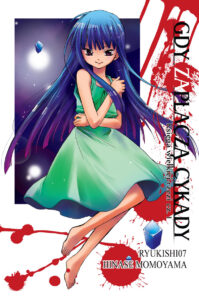 Gdy zapłaczą cykady, tom 09: Księga wielkiej rzezi #01