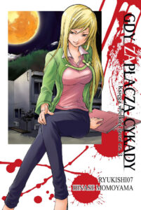 Gdy zapłaczą cykady, tom 11: Księga wielkiej rzezi #03