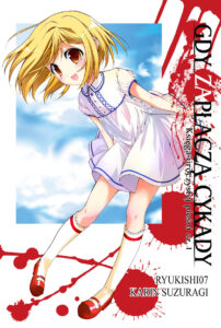 Gdy zapłaczą cykady, tom 12: Księga uroczystej pieśni #01