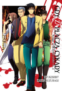 Gdy zapłaczą cykady, tom 14: Księga uroczystej pieśni #03