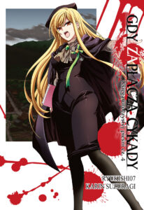 Gdy zapłaczą cykady, tom 15: Księga uroczystej pieśni #04