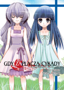 Gdy zapłaczą cykady, tom 16: Księga ukojenia duszy