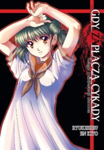 Gdy zapłaczą cykady, tom 18: Księga manifestacji demona