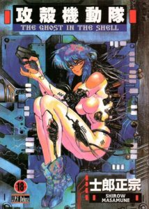 Ghost in the Shell #01