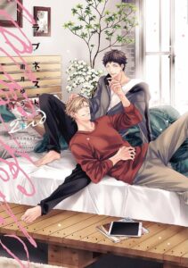 Gniazdo miłości #04