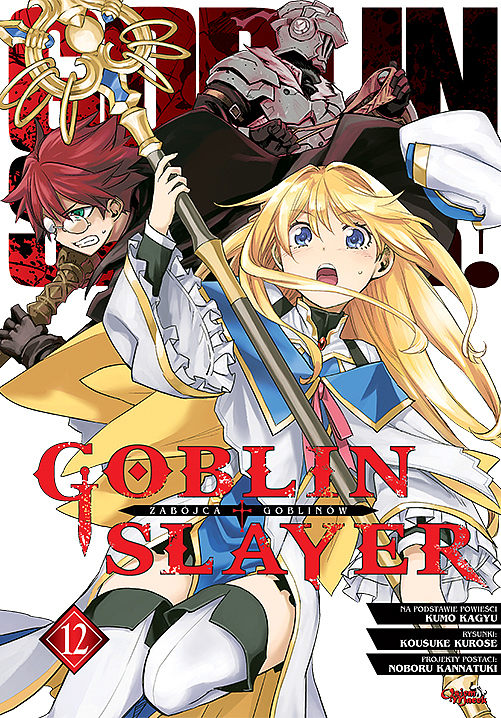 Goblin Slayer #12