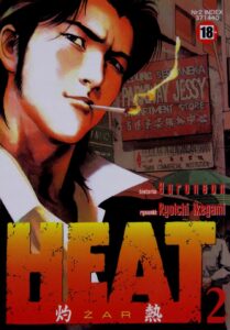 Heat #02