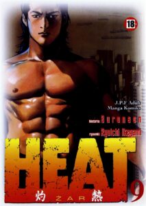Heat #09