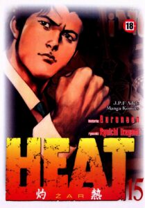 Heat #15