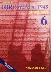 Hiroszima 1945. Bosonogi Gen #06