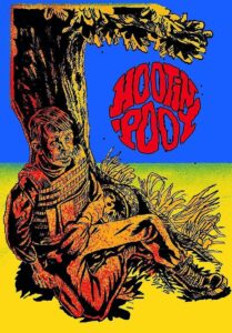 Hootin Pooy