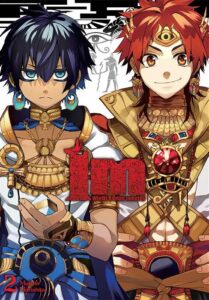 IM: Wielki Kapłan Imhotep #02