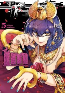 IM: Wielki Kapłan Imhotep #05