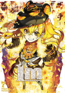 IM: Wielki Kapłan Imhotep #07