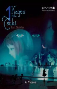 Kagen no Tsuki #01