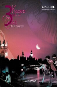 Kagen no Tsuki #03