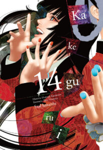 Kakegurui. Szał hazardu #14