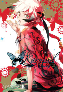 Karneval #27