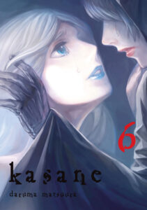 Kasane #06