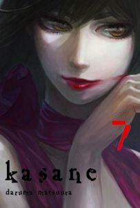 Kasane #07