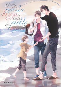 Kiedy morska bryza tuli pisklę do snu…