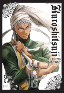 Kuroshitsuji – Mroczny kamerdyner #26