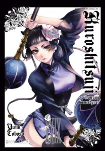 Kuroshitsuji – Mroczny kamerdyner #29