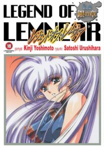 Legend of Lemnear #01