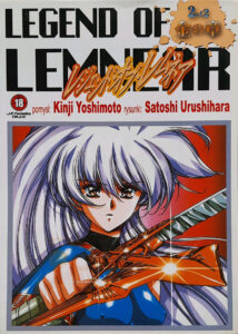 Legend of Lemnear #02